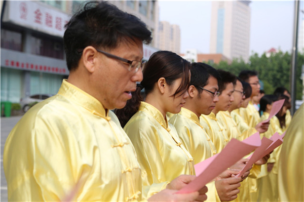 3.中恒太极拳协会于2016年5月18日正式成立.jpg