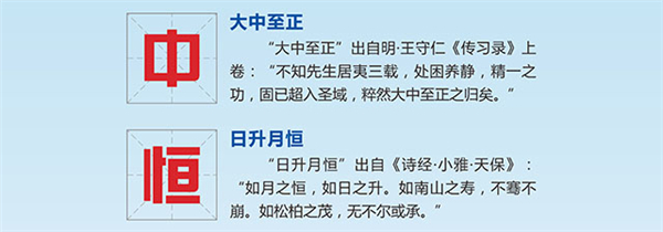 中恒.jpg