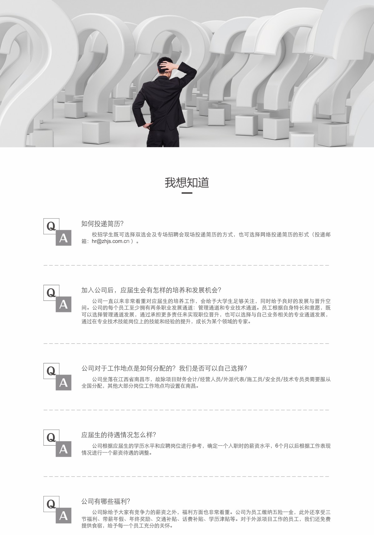 中恒网页-10.jpg